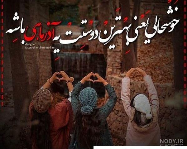 عکس پیشاپیش تولدت مبارک آذر ماهی جان عکس پیشاپیش تولدت مبارک آذر ماهی جان