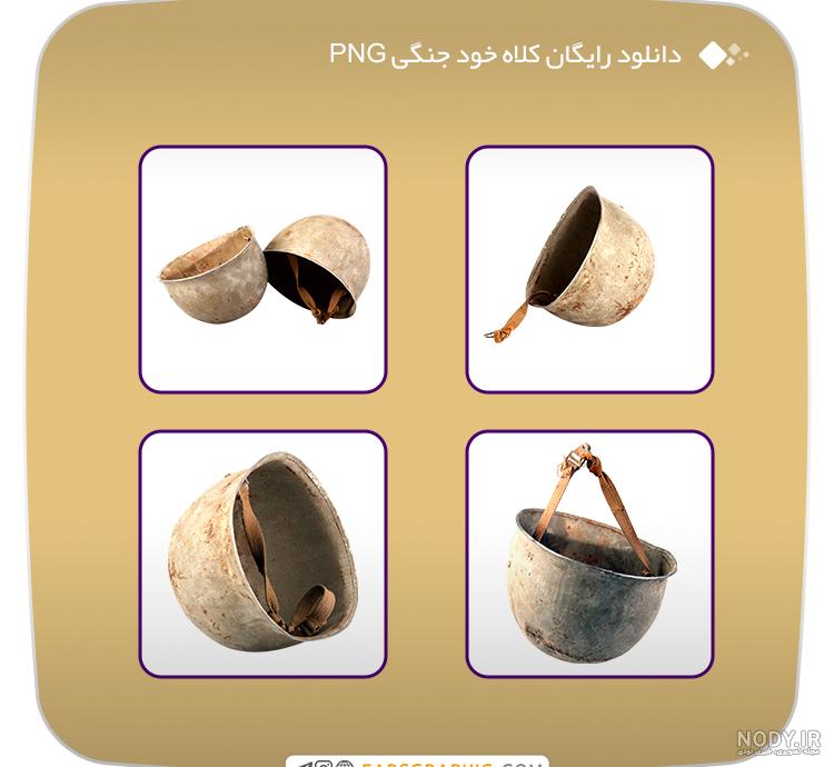 عکس های کلاه سیاه