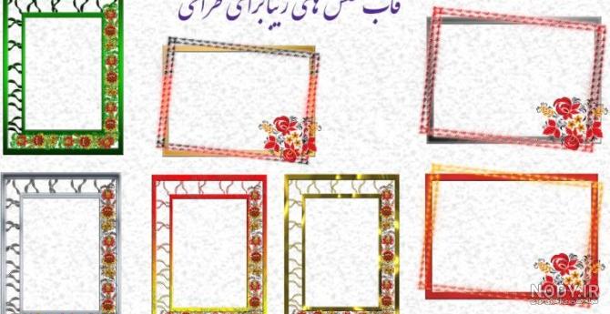 قاب عکس سیاه برای تسلیت