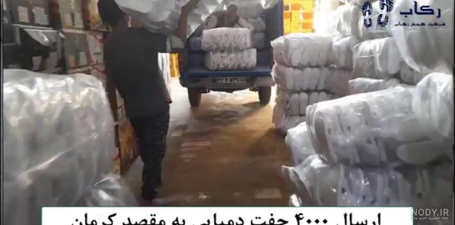 قیمت خرید دمپایی روفرشی خرگوشی + عکس - آراد برندینگ قیمت خرید دمپایی روفرشی خرگوشی + عکس - آراد برندینگ
