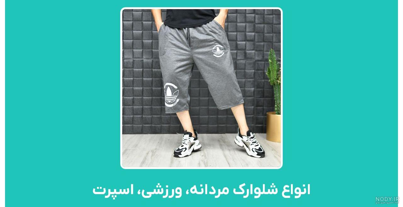 قیمت و خرید شلوارک زنانه مدل نخی گلدار کد 002