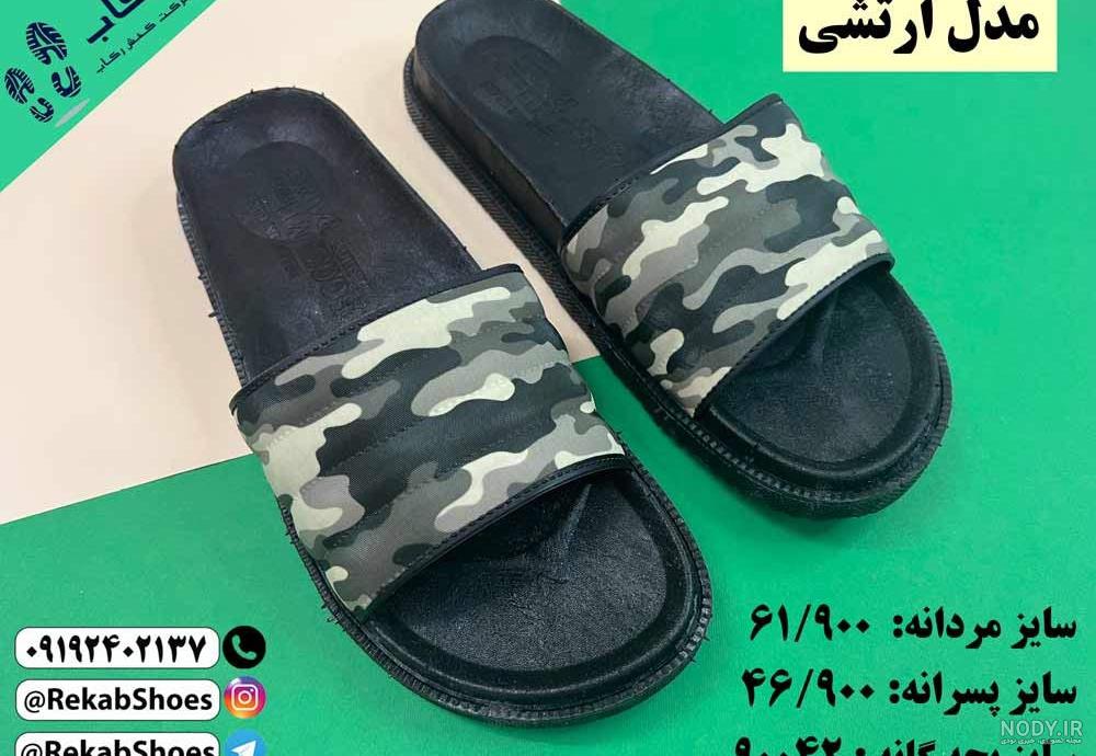 قیمت و عکس دمپایی خرگوشی در مدل های روفرشی و پشمالو با قیمت و ... قیمت و عکس دمپایی خرگوشی در مدل های روفرشی و پشمالو با قیمت و ...