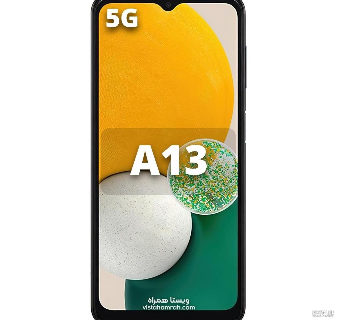 قیمت گوشی a13 سامسونگ در ترب قیمت گوشی a13 سامسونگ در ترب