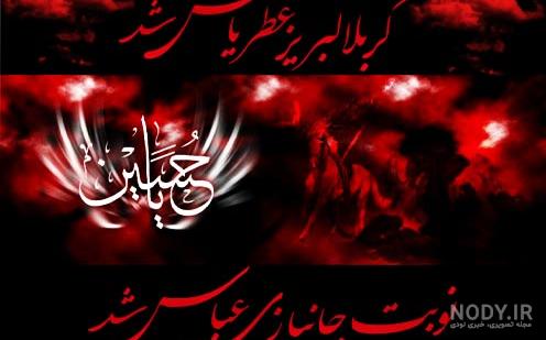 متن زیارت عاشورا + ترجمه + دانلود PDF + خط درشت (کامل) متن زیارت عاشورا + ترجمه + دانلود PDF + خط درشت (کامل)
