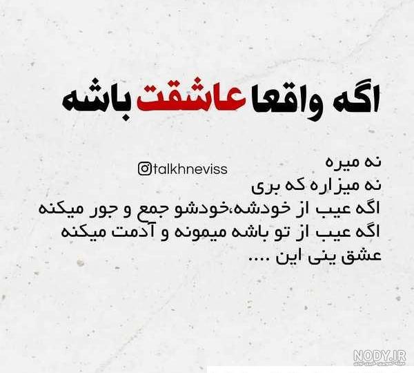 متن غمگین تبریک روز دختر برای استوری + عکس نوشته و اس ام اس غمگین ... متن غمگین تبریک روز دختر برای استوری + عکس نوشته و اس ام اس غمگین ...