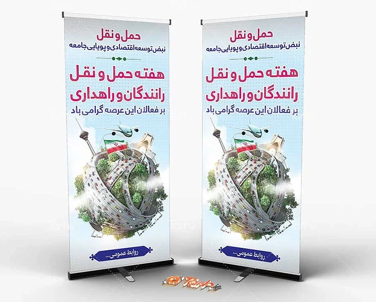 مزایا و معایب حمل و نقل عمومی رایگان