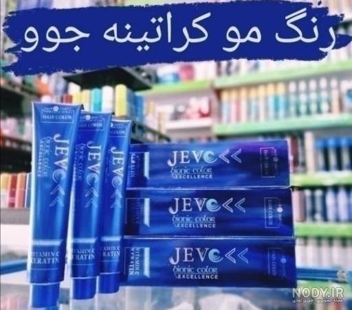 معرفی فرمول های رنگ موی وانیلی با ۴ ترکیب رنگ متفاوت + عکس