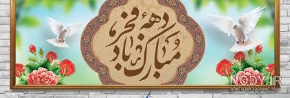 نمایشگاه عکس های قدیمی از دوران انقلاب در میانه