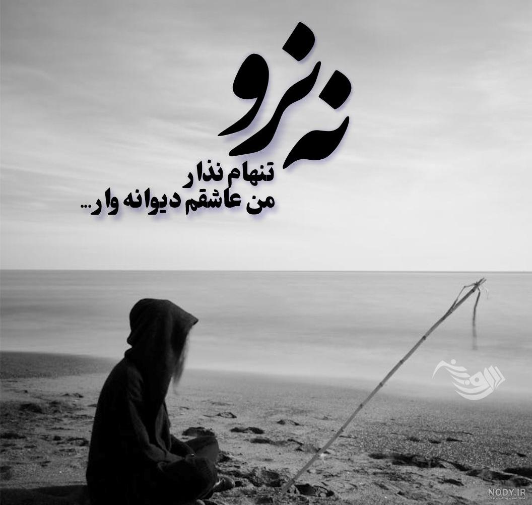 پروفایل سنگین 1401 | پروفایل سنگین و باکلاس | عکس پروفایل قشنگ و سنگین