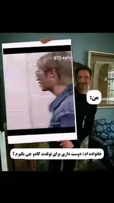 کادو تولدم از طرف عشقم - عکس ویسگون کادو تولدم از طرف عشقم - عکس ویسگون