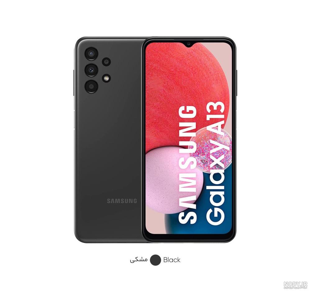 گوشي موبايل سامسونگ Samsung مدل A13 با حافظه 128 گيگابايت و رام 4 ... گوشي موبايل سامسونگ Samsung مدل A13 با حافظه 128 گيگابايت و رام 4 ...