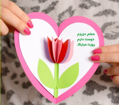 آموزش ساخت کاردستی با کاغذ رنگی ساده و خلاقانه - ستاره آموزش ساخت کاردستی با کاغذ رنگی ساده و خلاقانه - ستاره