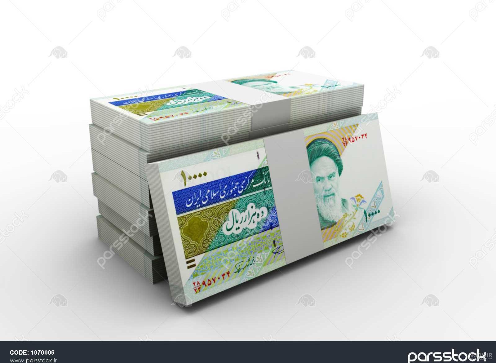 انبوهی از پول ایران در زمینه سفید جدا شده 1070006 انبوهی از پول ایران در زمینه سفید جدا شده 1070006