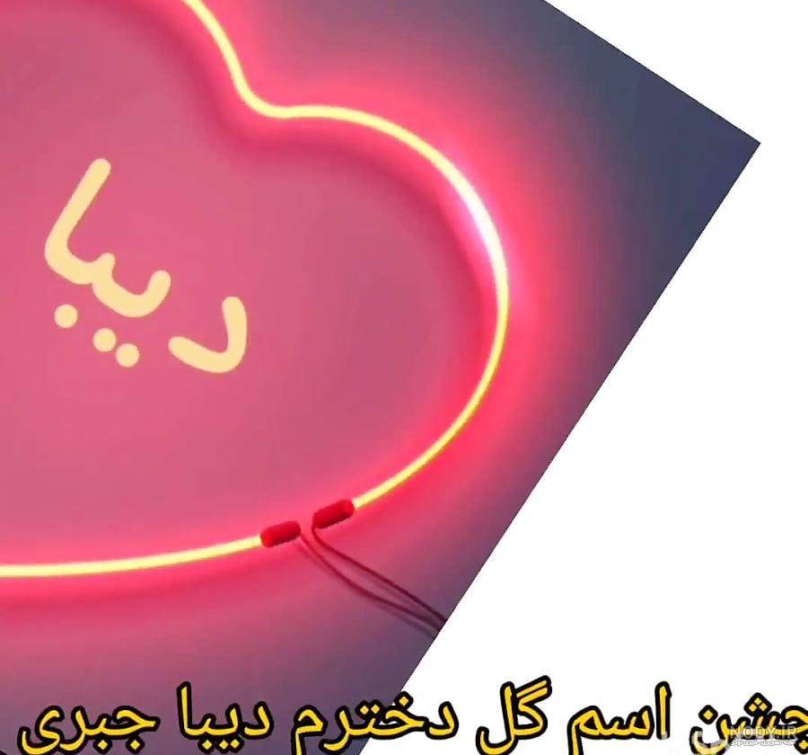 انگیزشی نشانه ایـ،کلاس اول ب