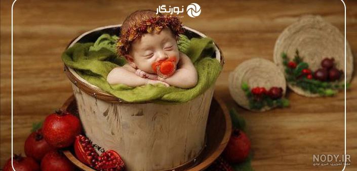 ایده عکس شب یلدا نوزاد در خانه