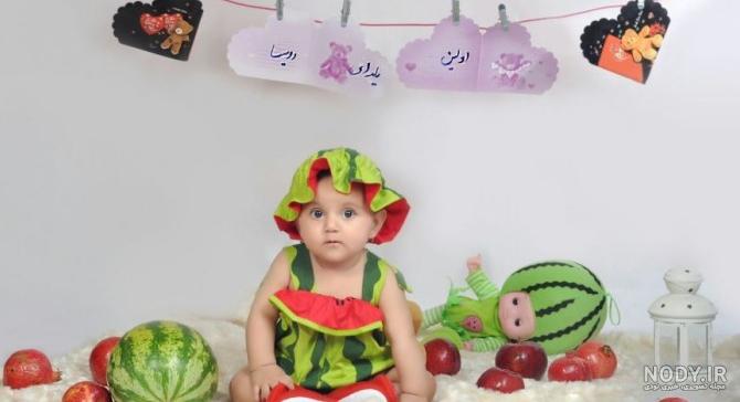 ایده عکس شب یلدا نوزاد در خانه
