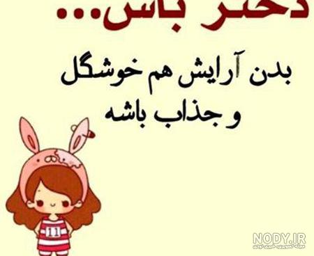 این قسمت : ماجراهای اگنس و کریمان - عکس ویسگون این قسمت : ماجراهای اگنس و کریمان - عکس ویسگون