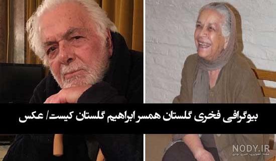 بیوگرافی جعفر یازرلو گوینده اخبار کیست و همسر و سوابق + عکس حرف تازه بیوگرافی جعفر یازرلو گوینده اخبار کیست و همسر و سوابق + عکس حرف تازه