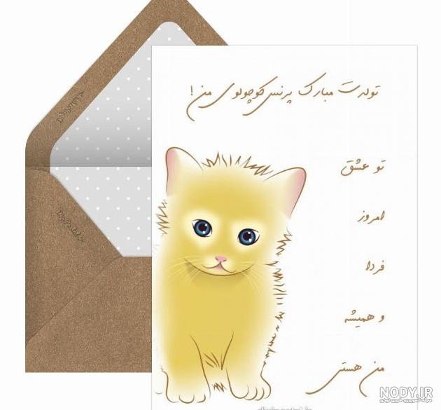 تبریک تولد دخترم | عکس نوشته و عکس پروفایل تبریک دختر گلم و عزیزم