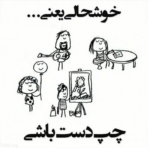 تبریک روز چپ دست ها ۱۴۰۱ با متن و عکس نوشته