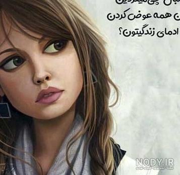 ترفند دانلود عکس پروفایل اینستاگرام ترفند دانلود عکس پروفایل اینستاگرام