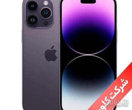 خرید و قیمت گوشی طرح اپل iphone 14 pro max | حافظه 16 رم 2 ...