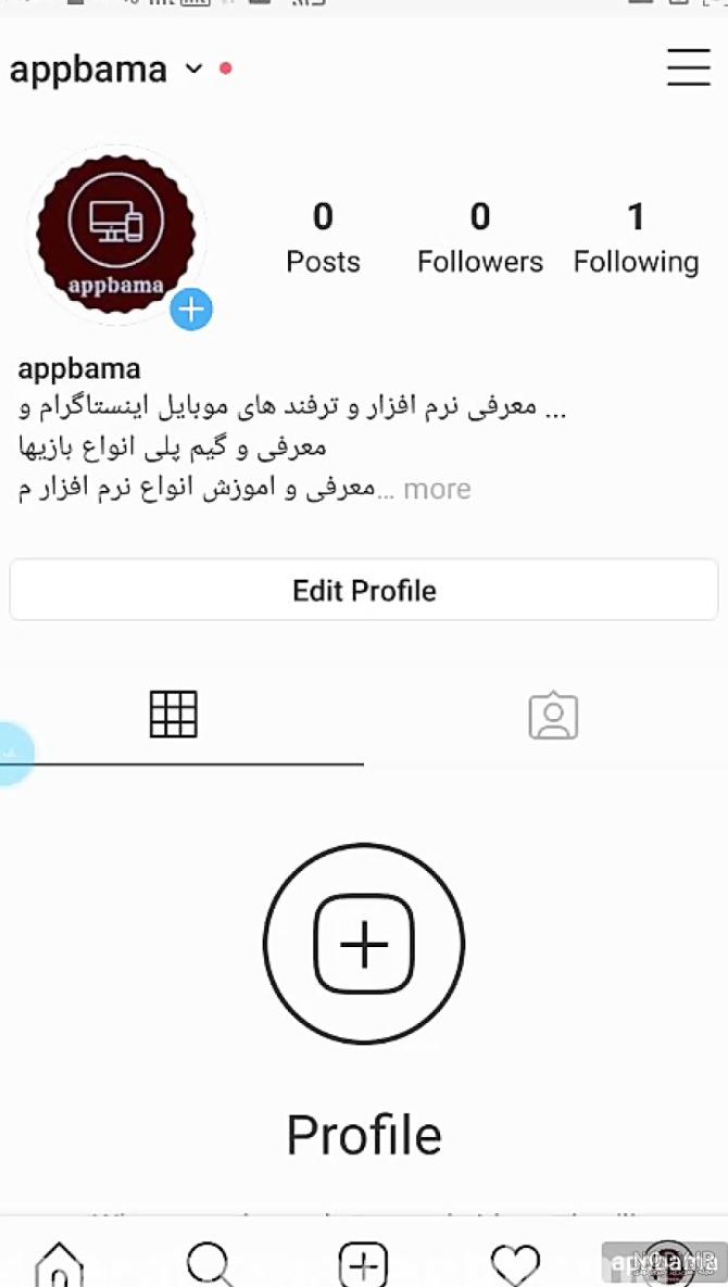 دانلود عکس پروفایل اینستاگرام سایت چگونه دانلود عکس پروفایل اینستاگرام سایت چگونه