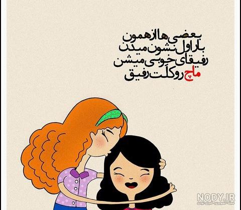 دانلود عکس پروفایل ست کیوت HD ( کیفیت بالا )