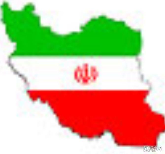 دانلود پکیج عکس پرچم ایران در برابر باد تحت زاویه های مختلف ویژه ...