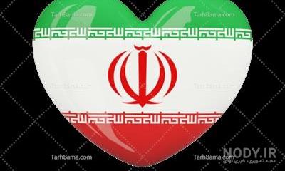 دانلود پکیج عکس پرچم ایران در برابر باد تحت زاویه های مختلف ویژه ...