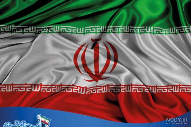 دانلود پکیج عکس پرچم ایران در برابر باد تحت زاویه های مختلف ویژه ...