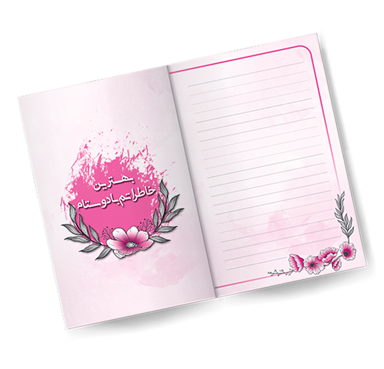 دفتر خاطرات – نشر نشانه آموز