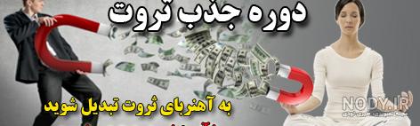 صید پول به جای ماهی توسط پسر بچه خوش شانس + عکس صید پول به جای ماهی توسط پسر بچه خوش شانس + عکس