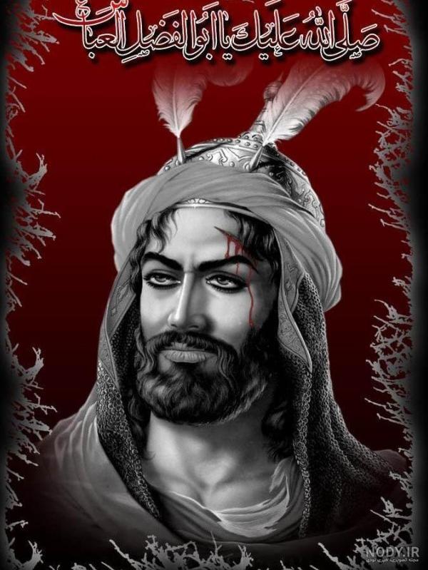 عکس ابوالفضل امام حسین