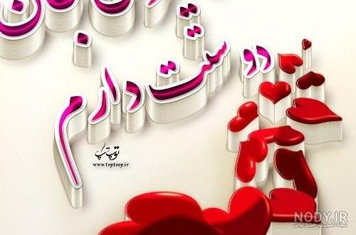 عکس برای تولد امیرعلی عکس برای تولد امیرعلی