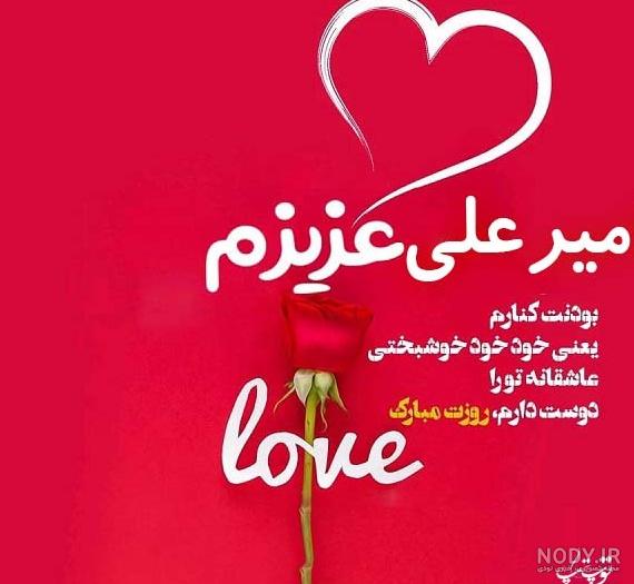 عکس تولد پسرم امیرعلی عکس تولد پسرم امیرعلی