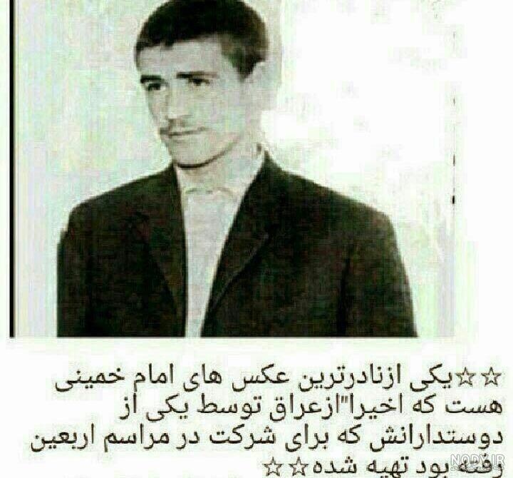 عکس جوانه سویا - عکس نودی