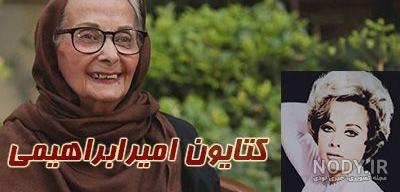 عکس جوانی شهره صولتی /خواننده قدیمی - عکس ویسگون