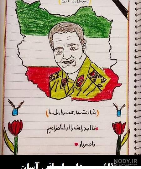 عکس حاج قاسم سلیمانی نقاشی چهره