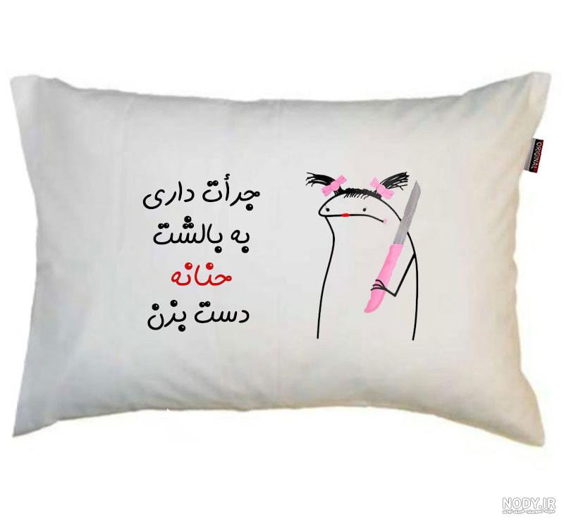 عکس حروف حنانه - عکس نودی