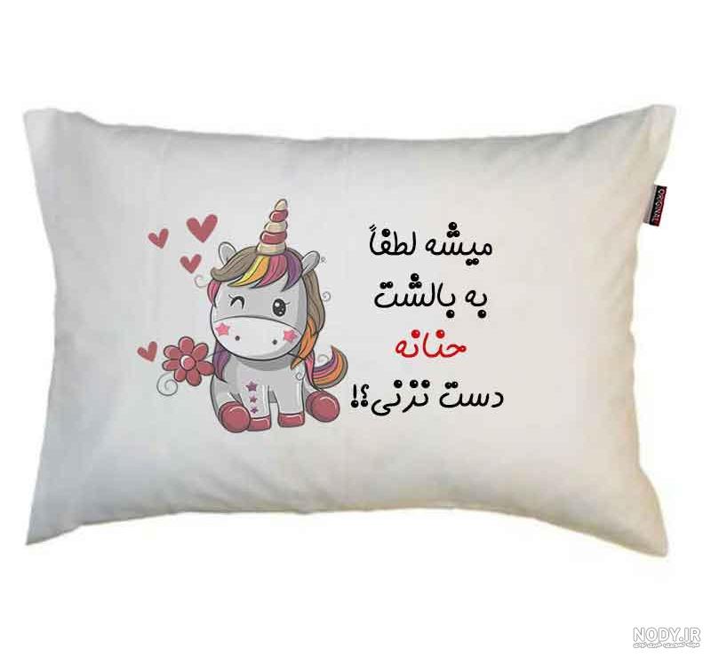 عکس حروف حنانه - عکس نودی