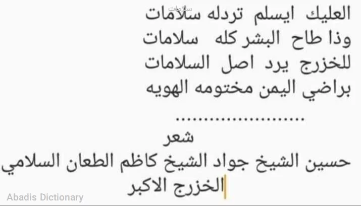 عکس دختر عرب پروفایل
