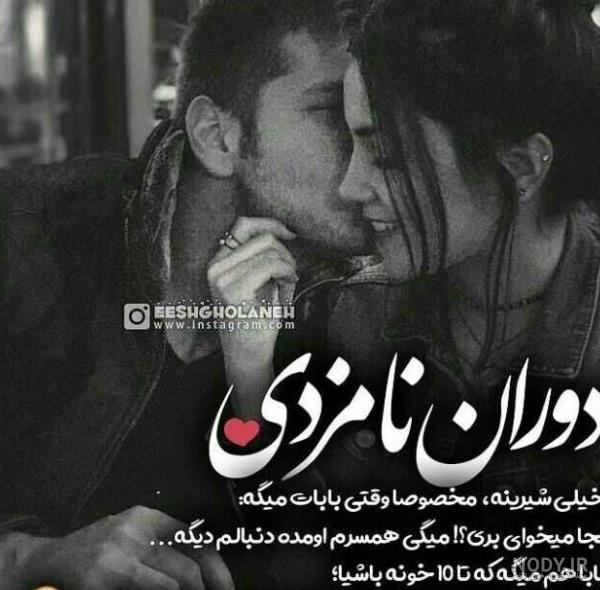 عکس دست عاشقانه ماشین عکس دست عاشقانه ماشین