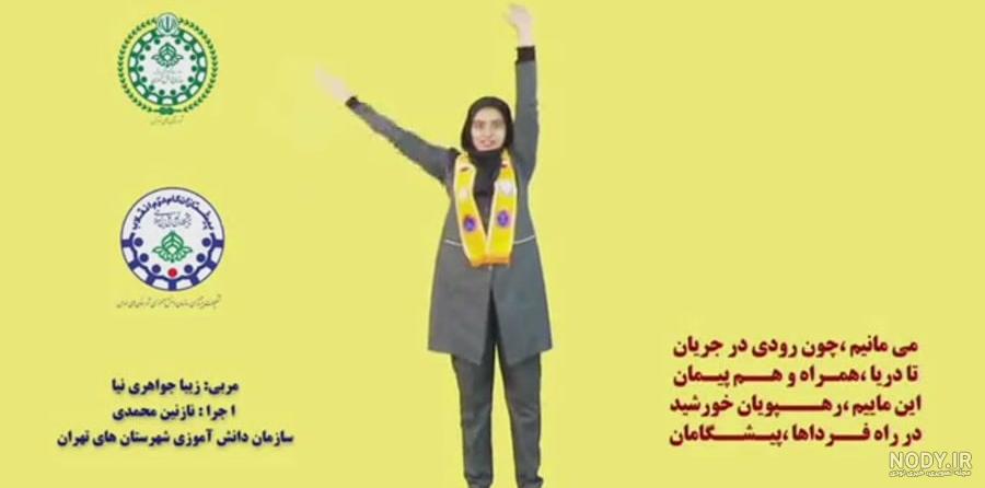 عکس دستمال گردن پیشتازان - عکس نودی عکس دستمال گردن پیشتازان - عکس نودی