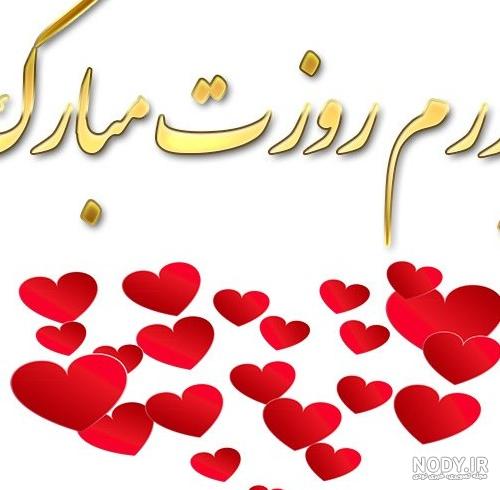 عکس روز پدر و تولد حضرت علی ❤️ [ بهترین تصاویر ]