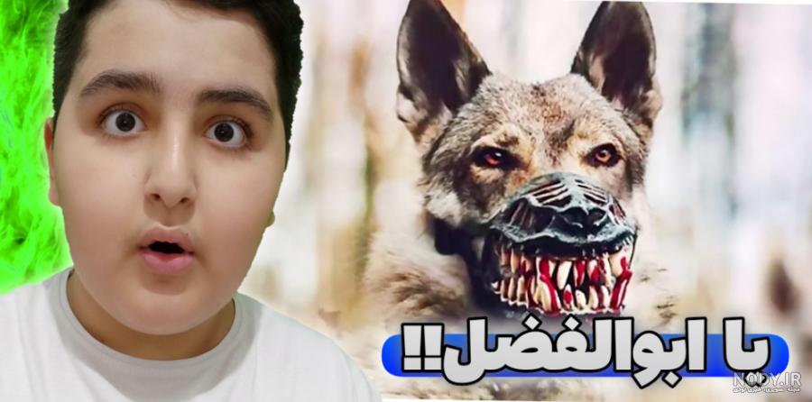 عکس سگ های وحشی و بزرگ
