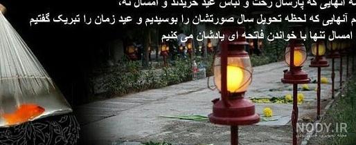 عکس شام غریبان حسین