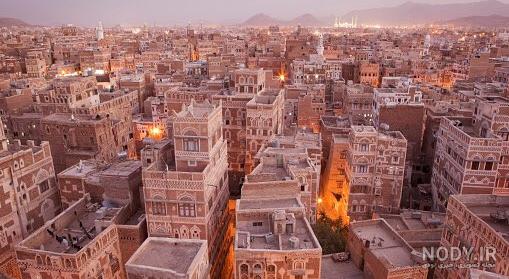 عکس شهر صنعا یمن