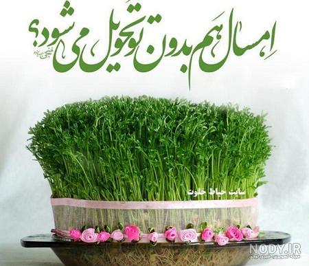 عکس نوشته امام زمان و صاحب الزمان (عج) + متن زیبا در مورد امام ... عکس نوشته امام زمان و صاحب الزمان (عج) + متن زیبا در مورد امام ...