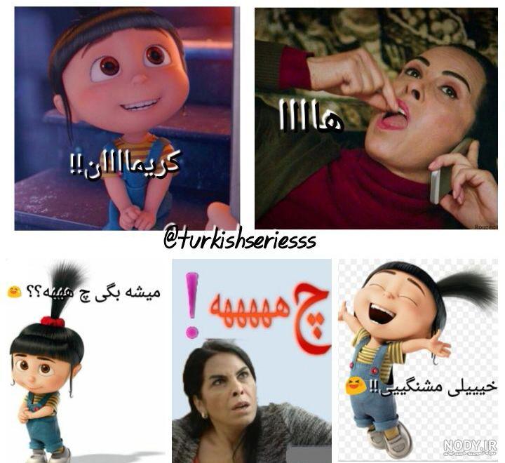 عکس نوشته های اگنس عکس نوشته های اگنس